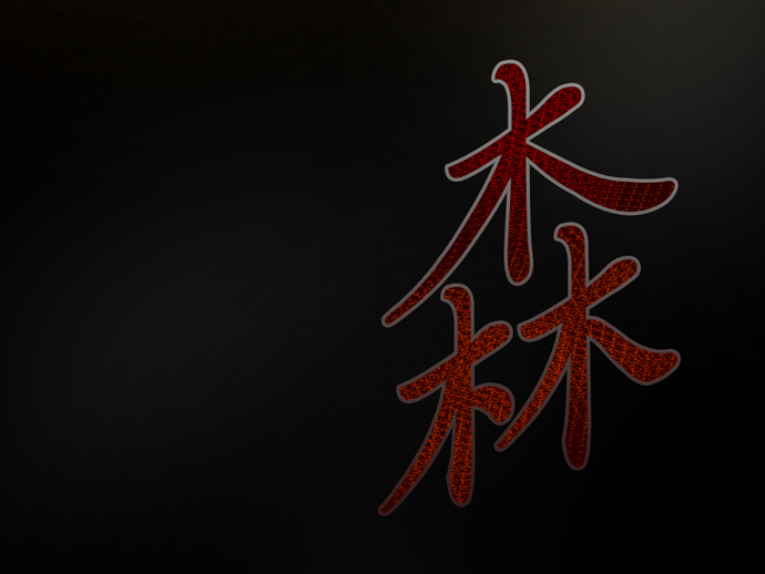 第10话24