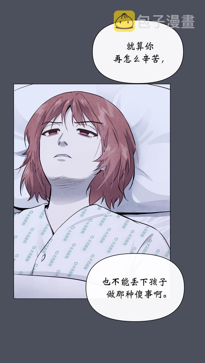 第29话41