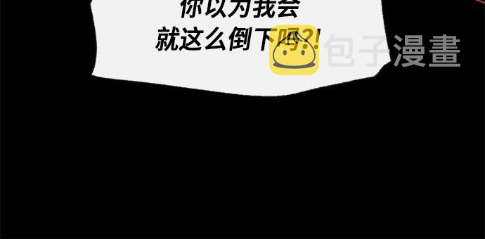 第47话11
