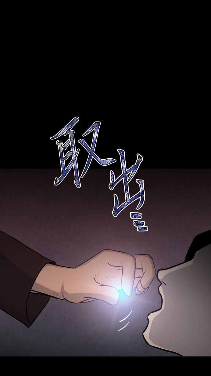 第14话33
