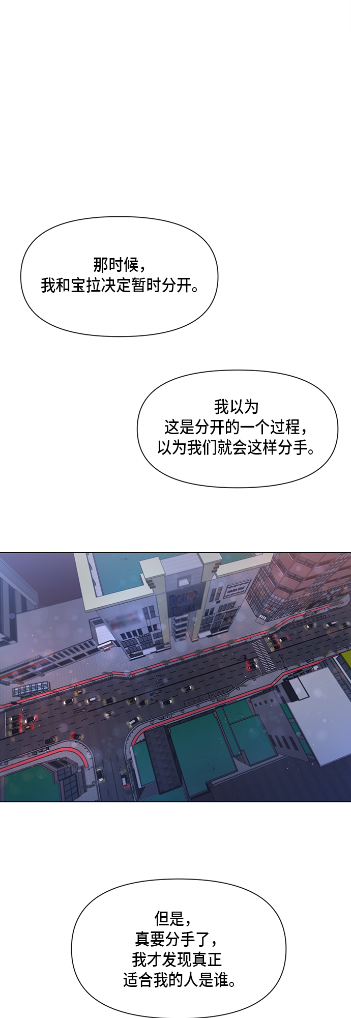 第48话9