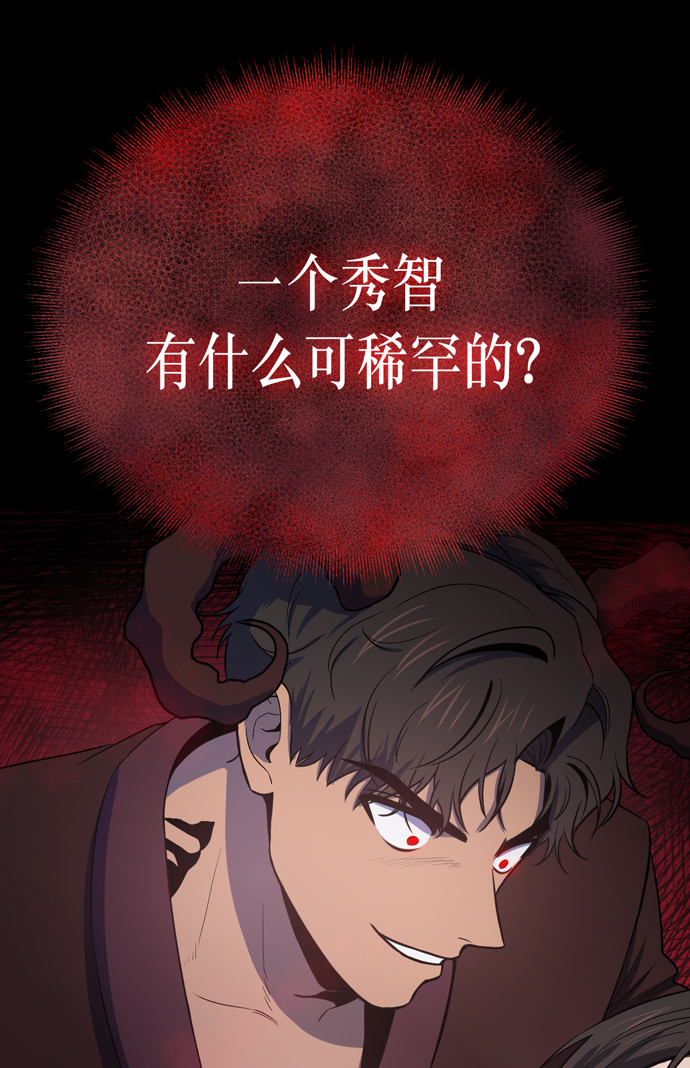 第14话28