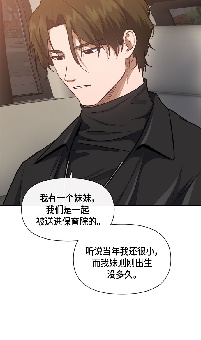 第56话 （第一季 最终话）23
