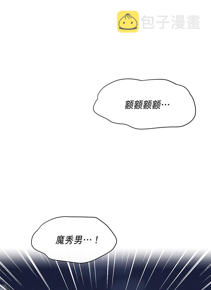 第7话67