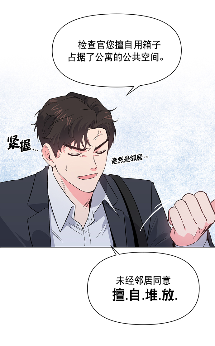 第3话17