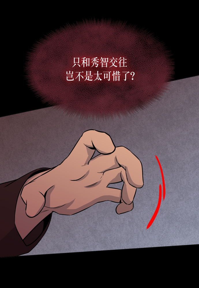 第14话31