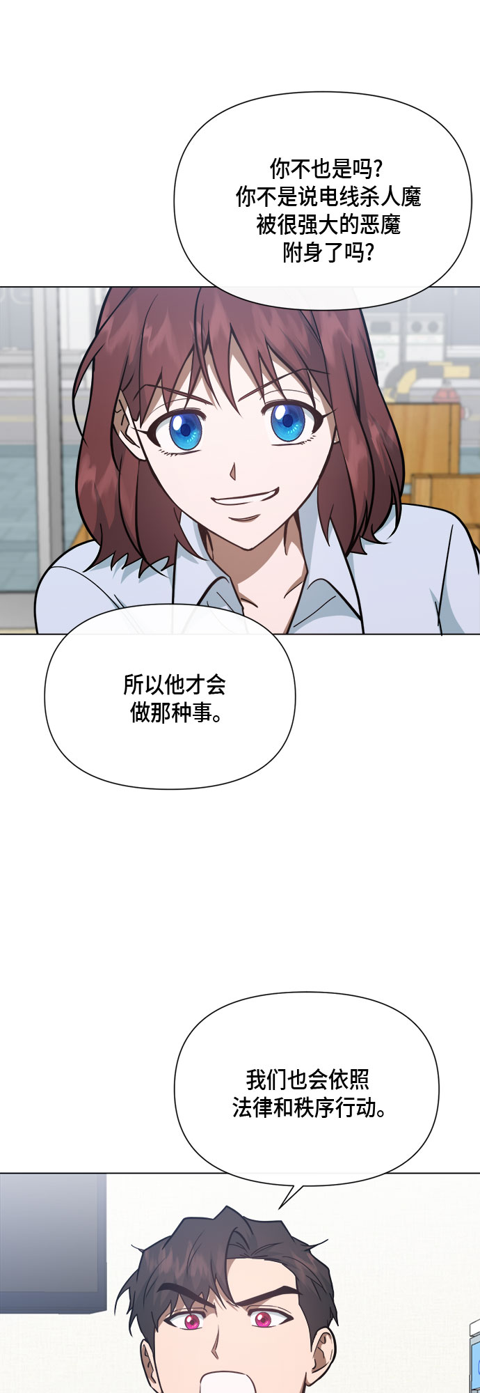 第83话45