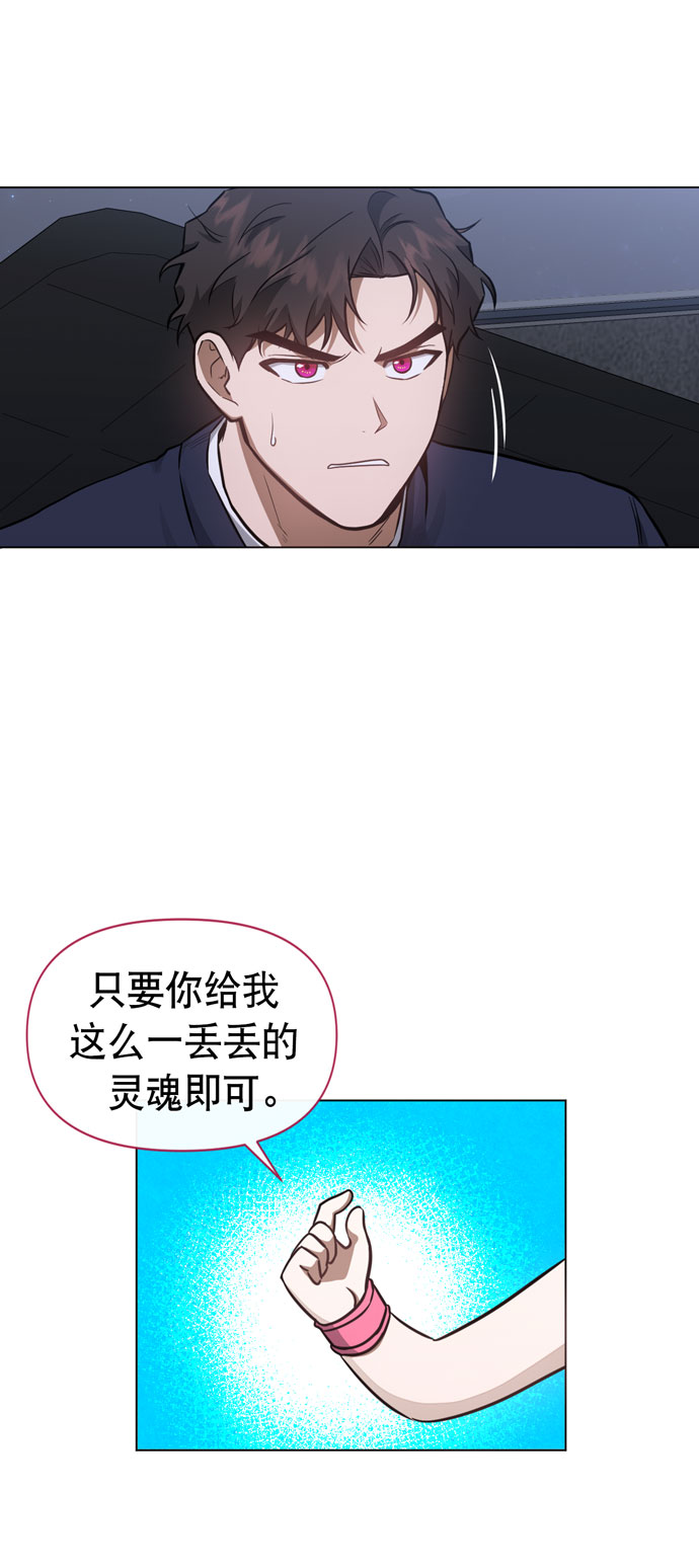 第37话12