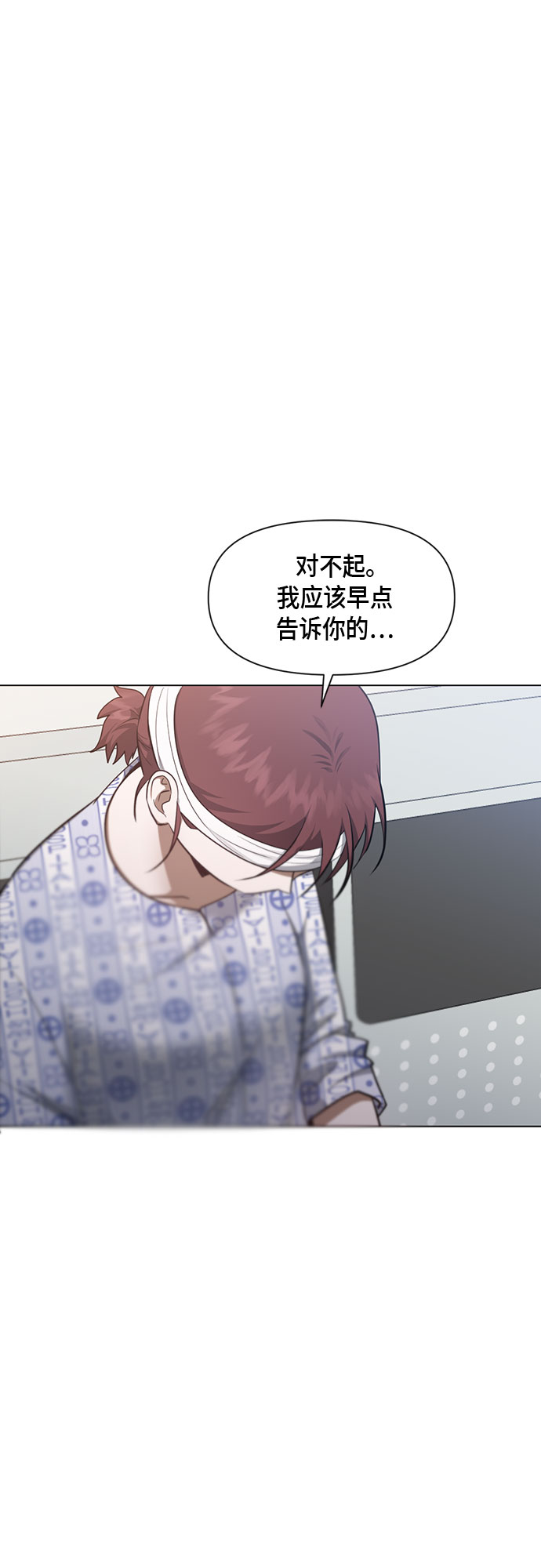 第76话4