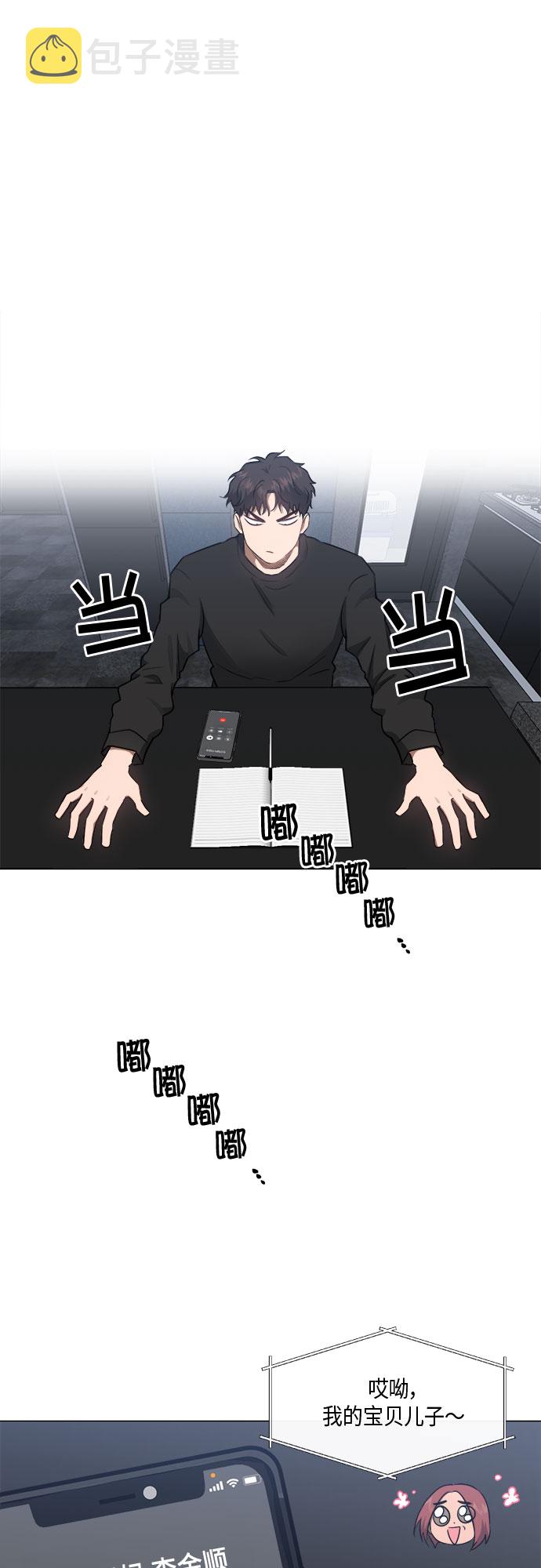 第43话23