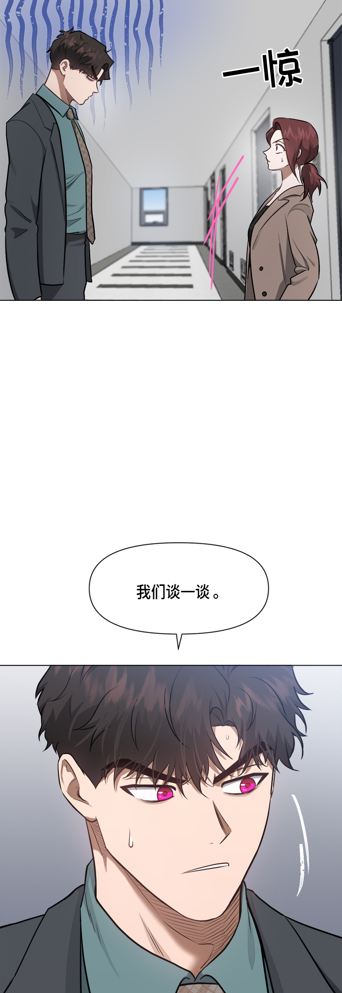 第51话24