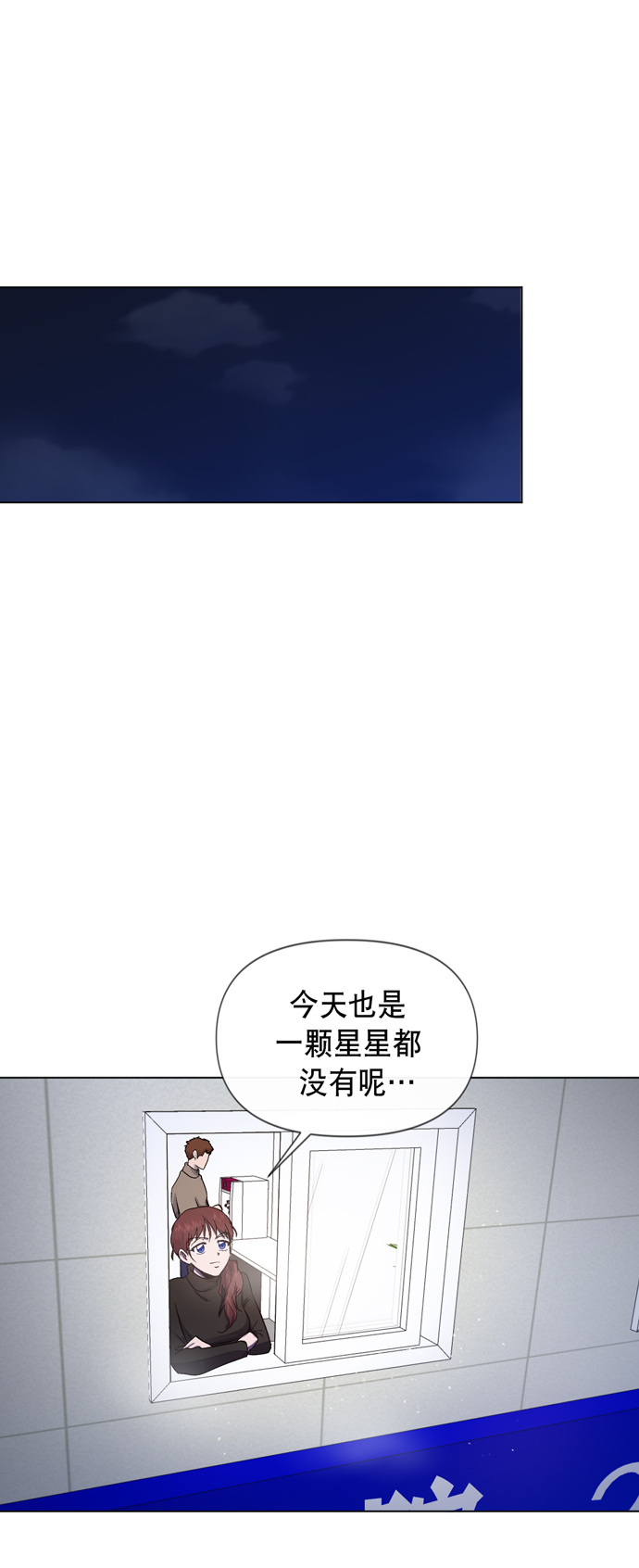 第23话35