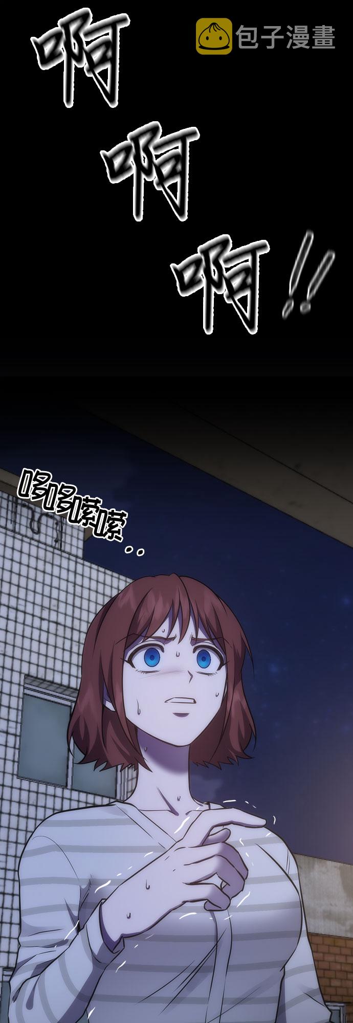 第88话29