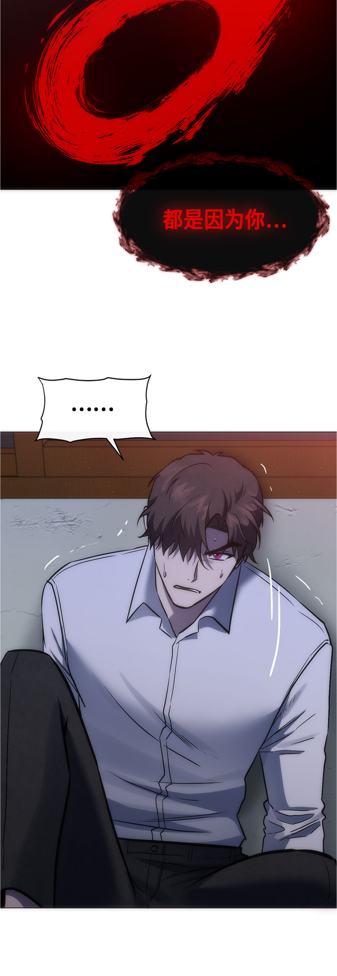 第93话10
