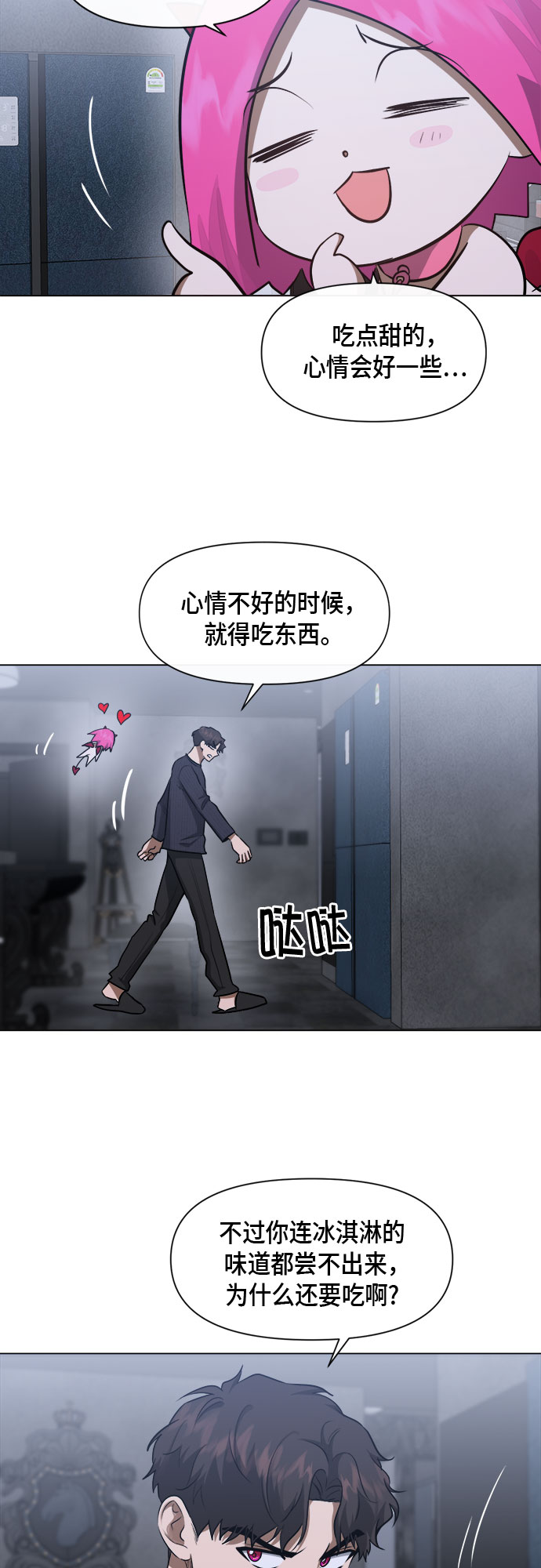 第55话39