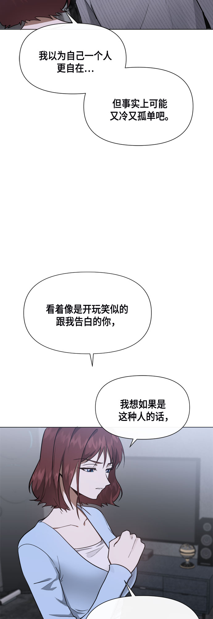 第81话13