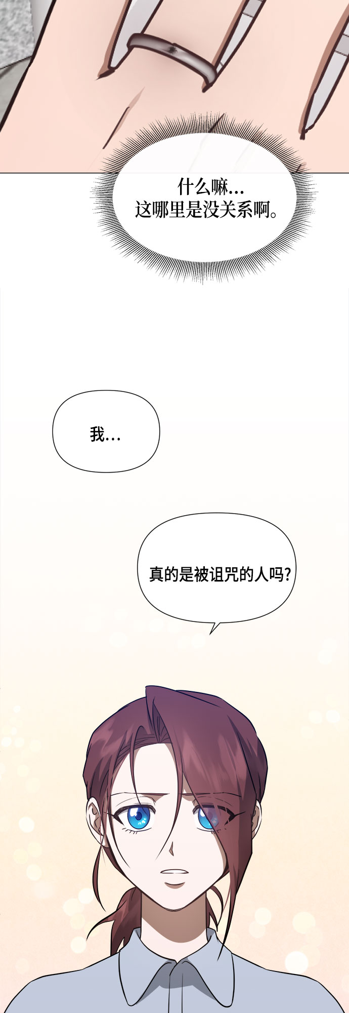 第60话47