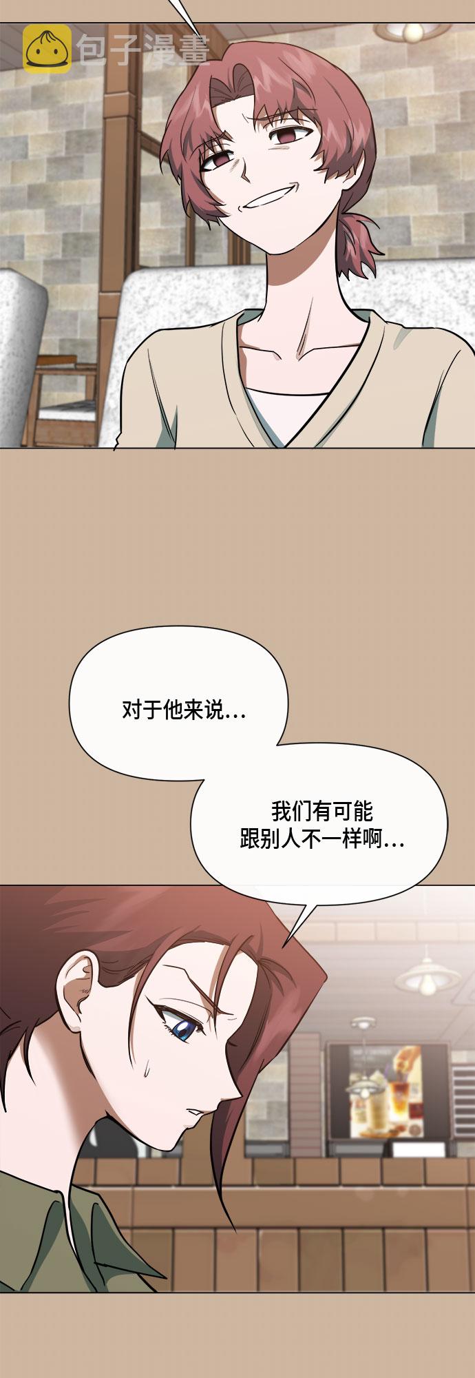 第77话34