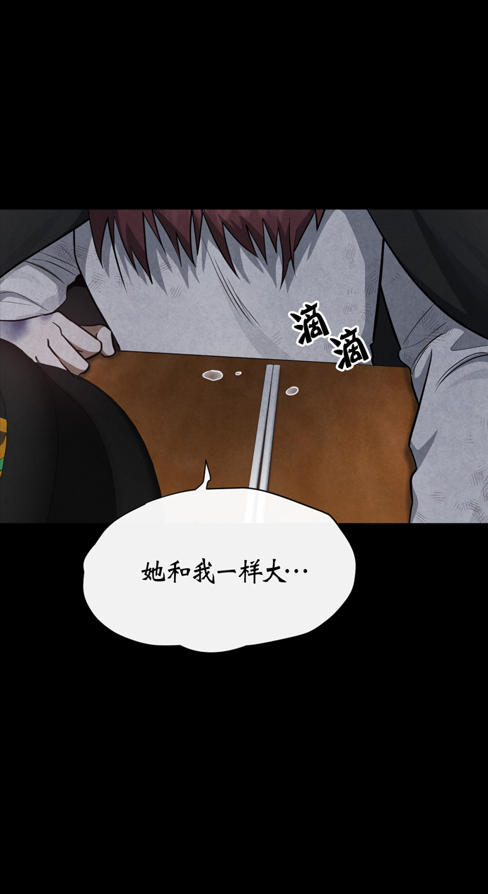 第41话16