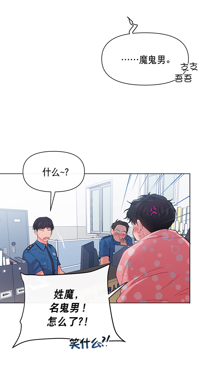 第1话66