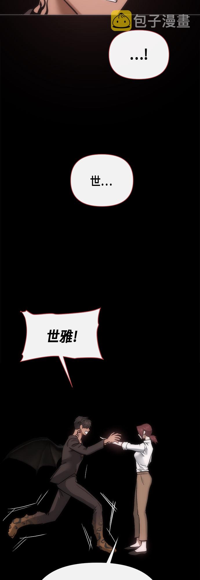 第94话58