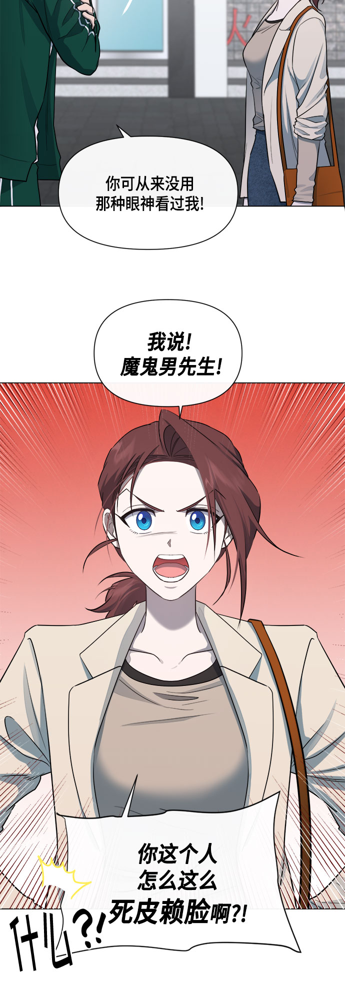 第57话18