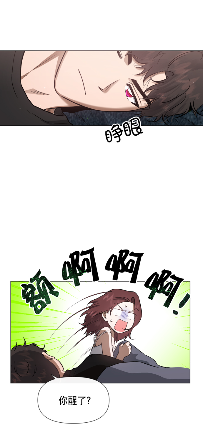 第26话5