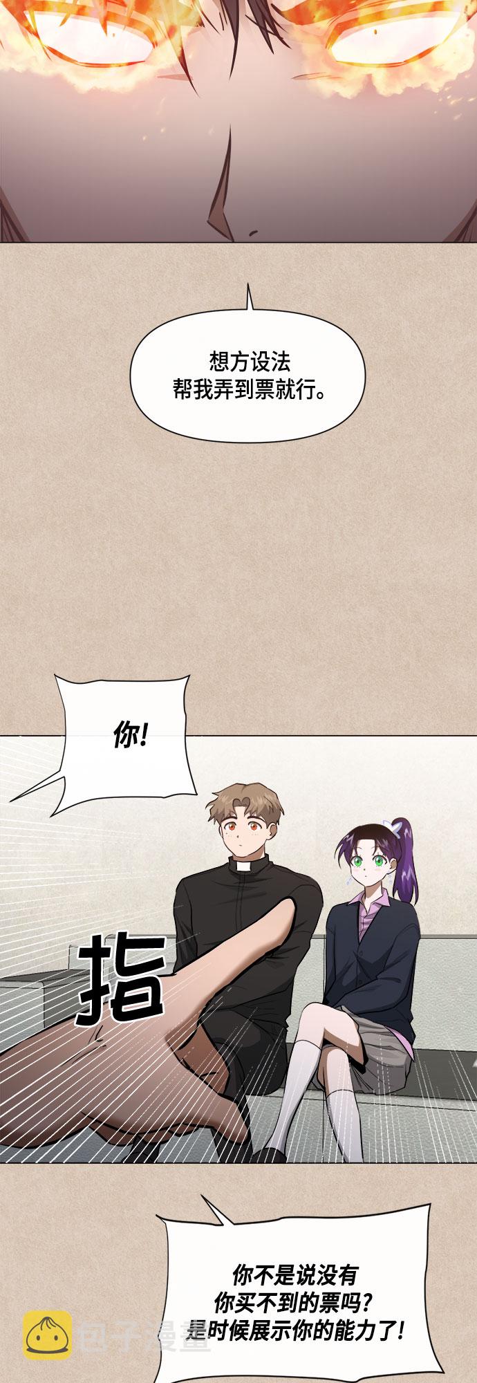 第64话7