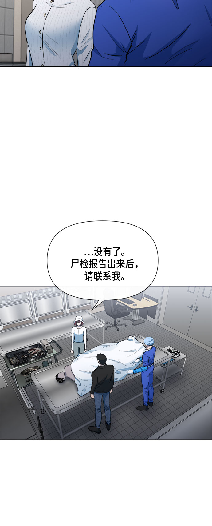 第77话41