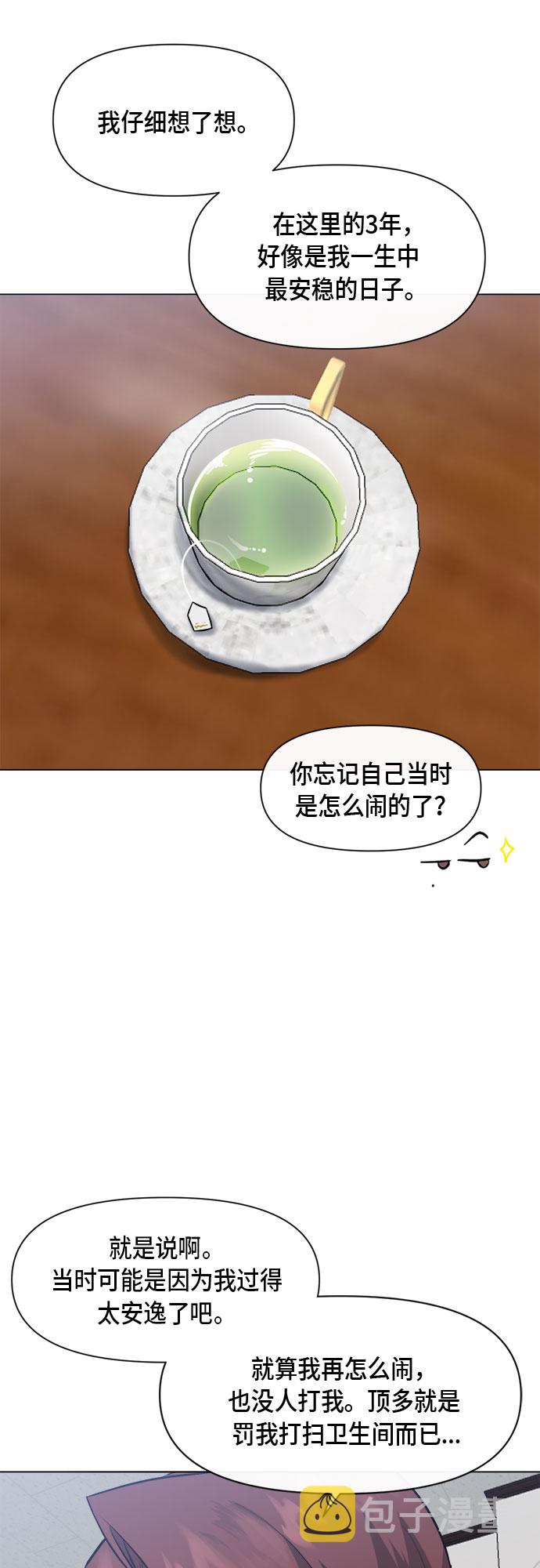 第50话33