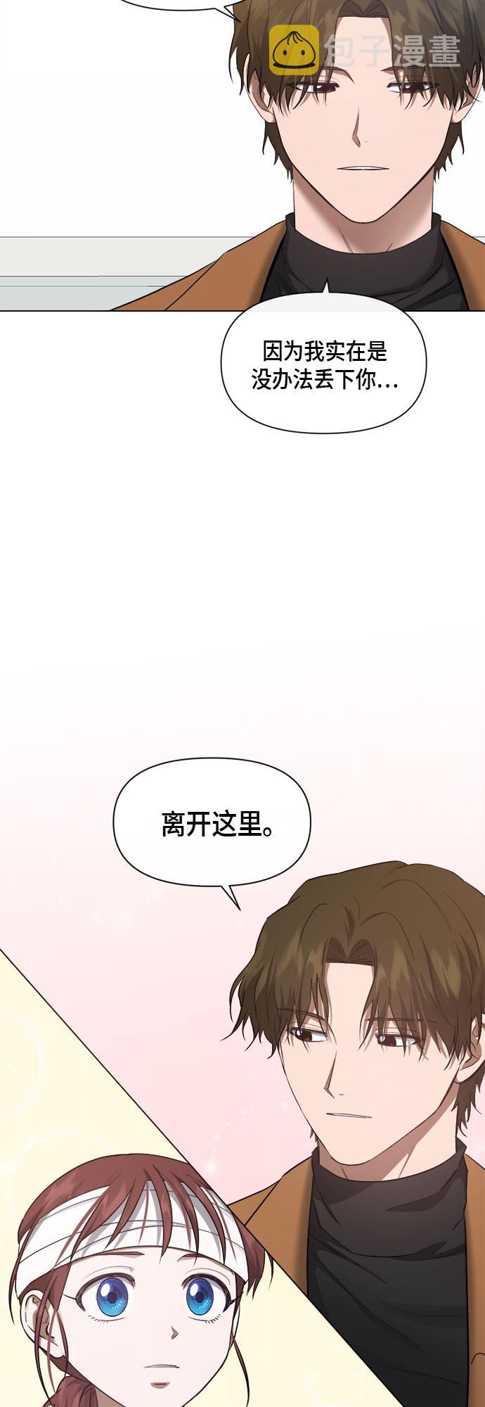 第76话12