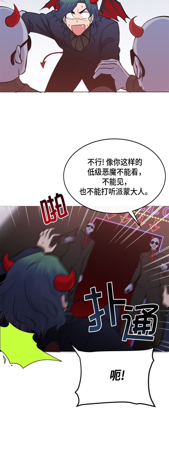 外传+第一季後记63