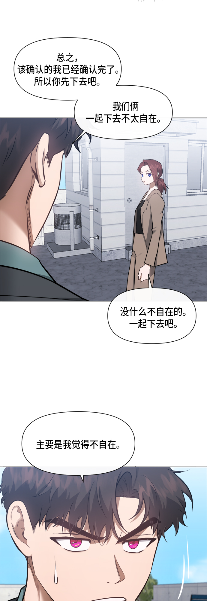 第51话38