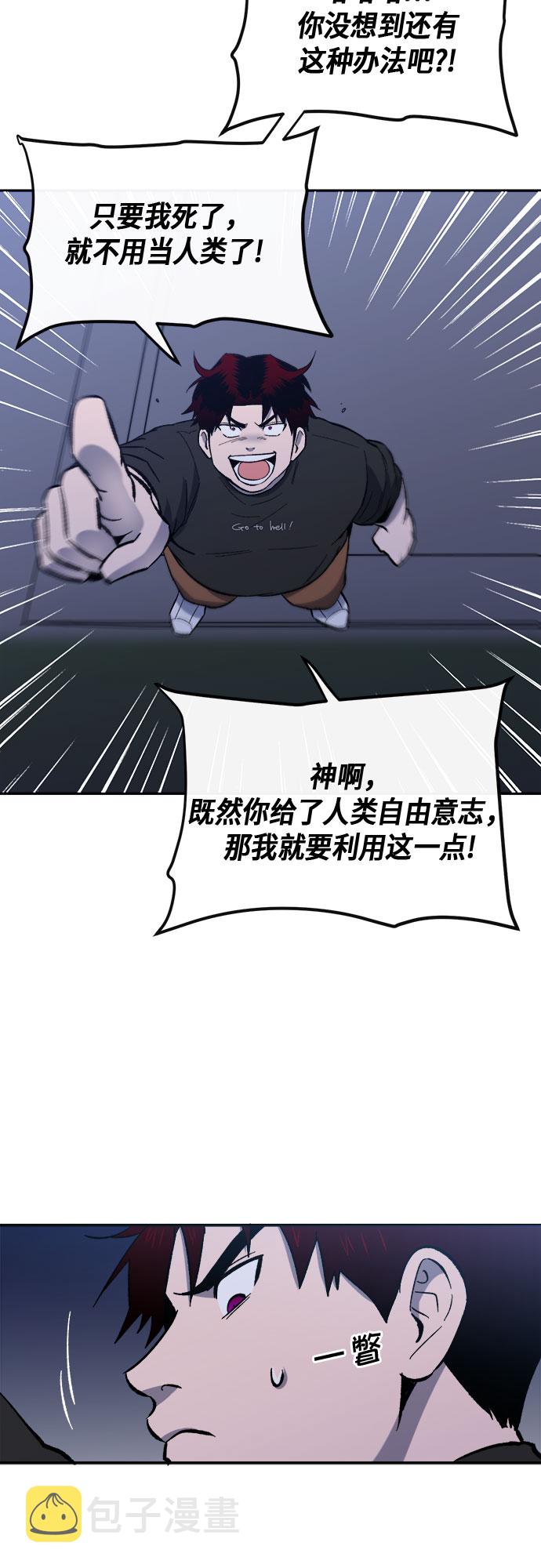 外传+第一季後记55