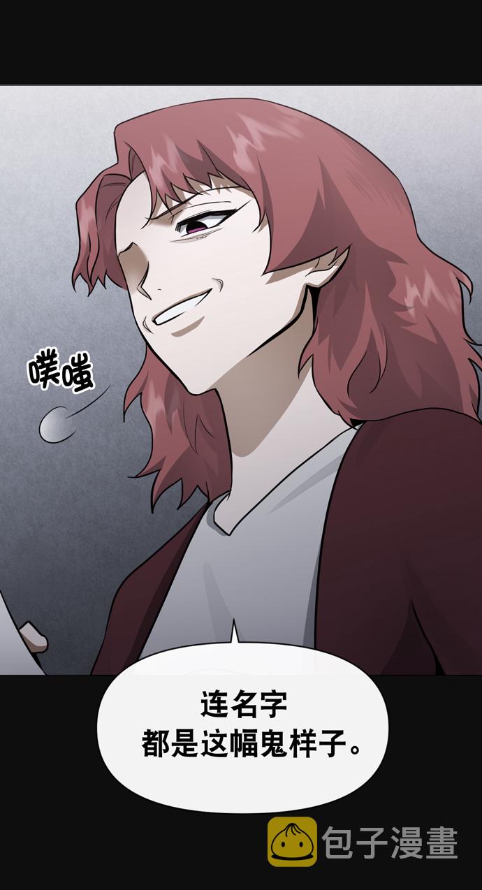 第31话74