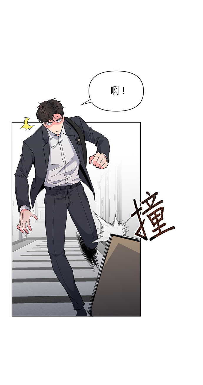 第3话4