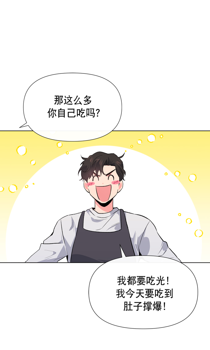 第9话9