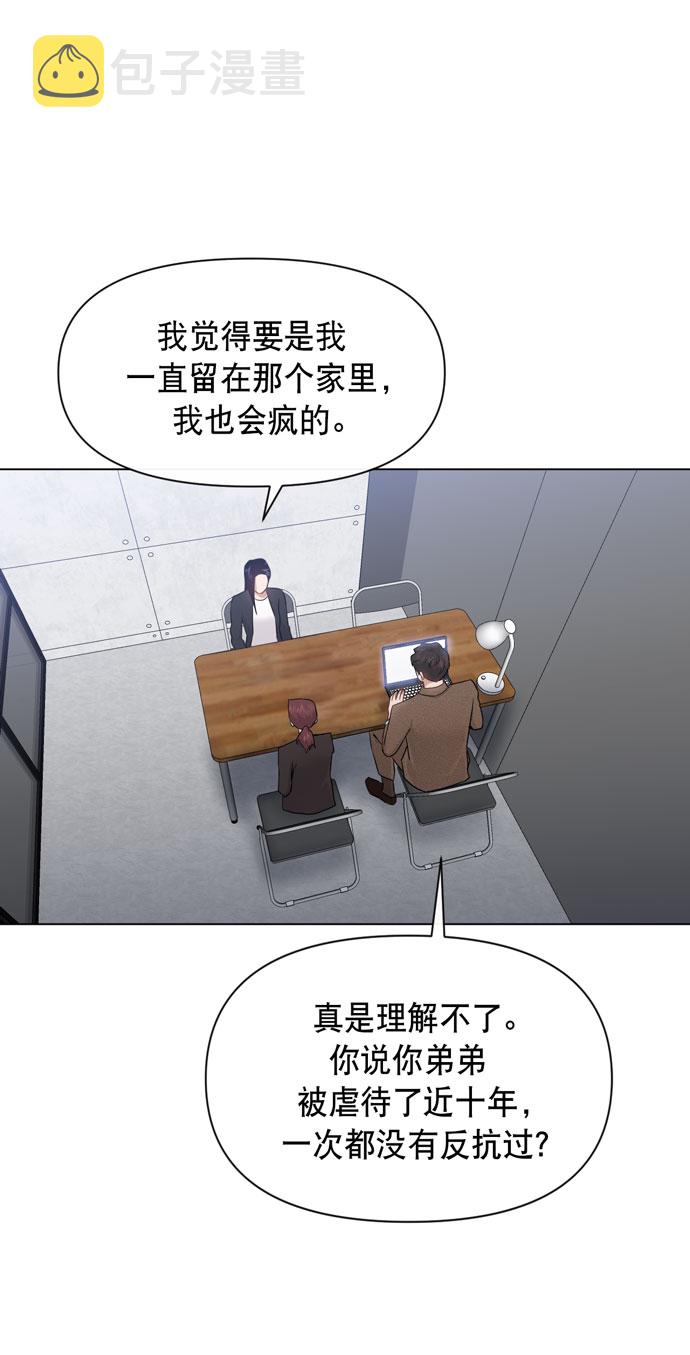 第33话33