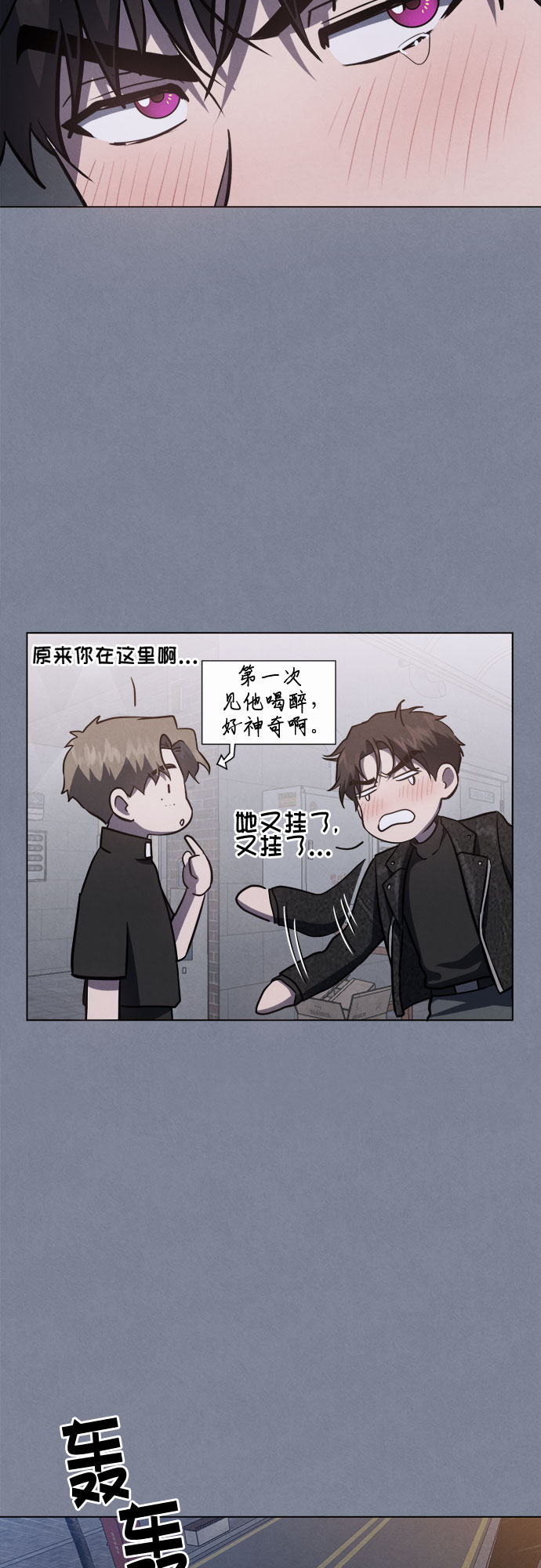 第59话23
