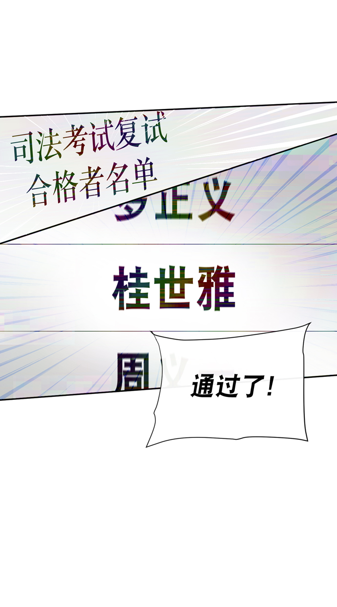 第23话58