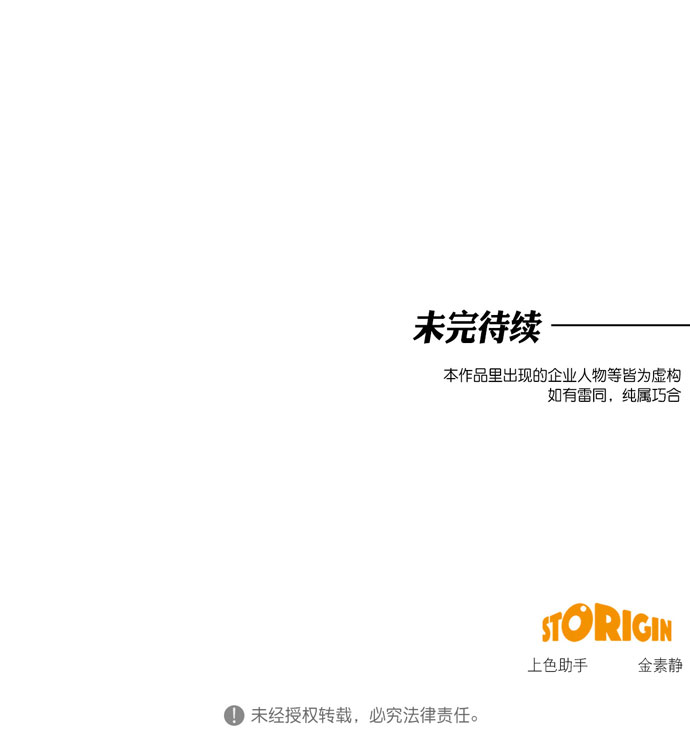 第34话78