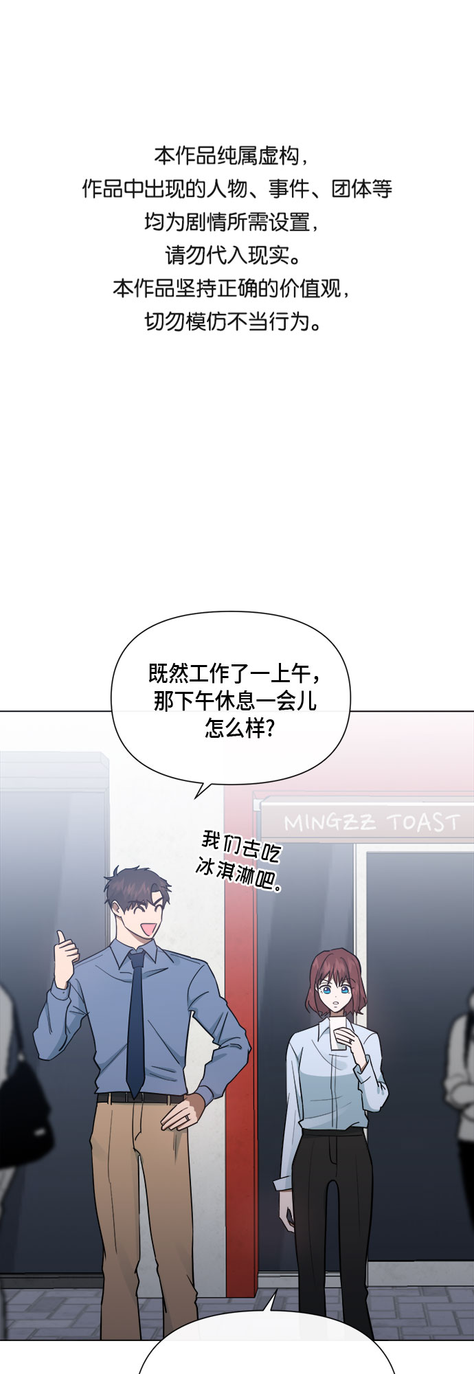第84话0