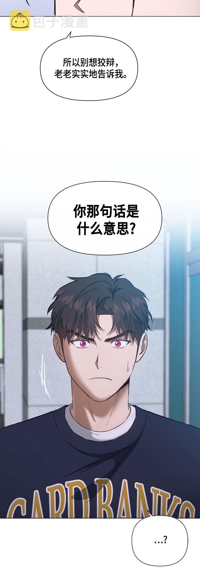 第60话35