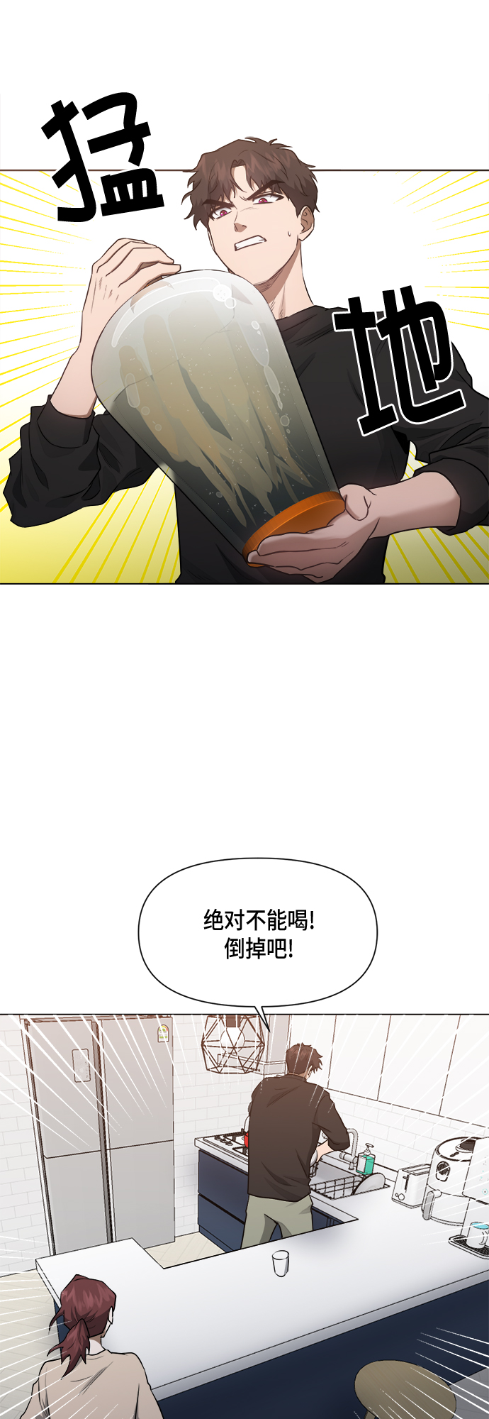 第44话45