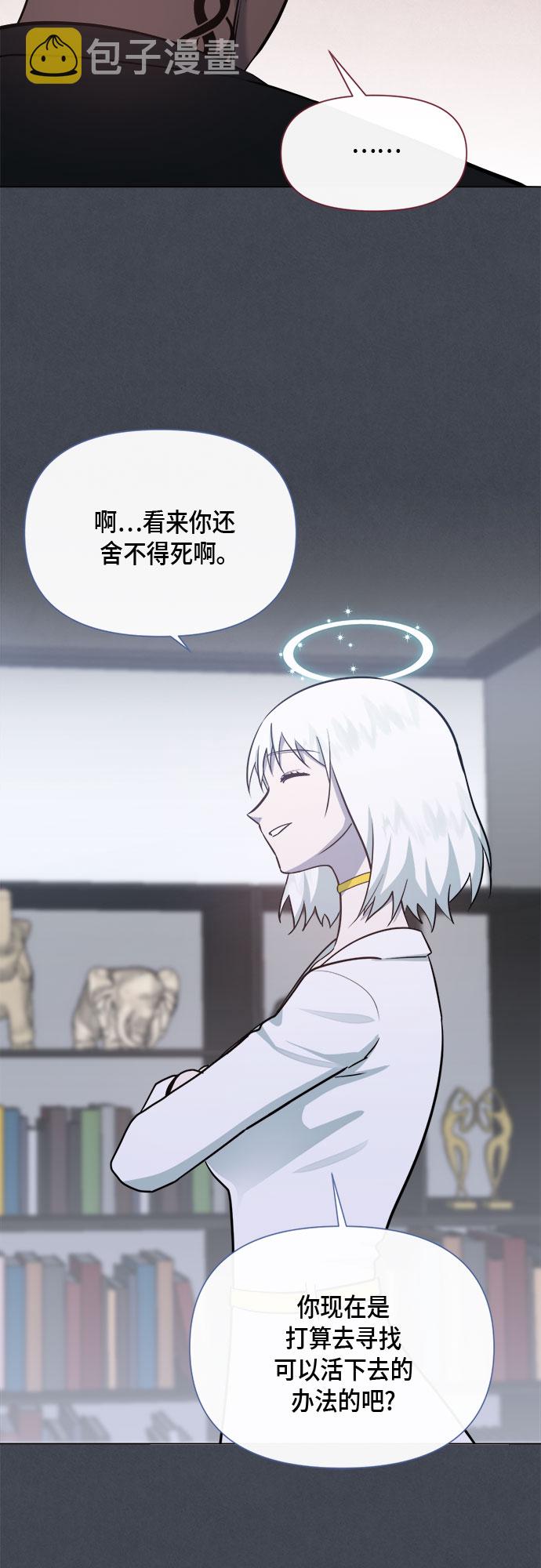 第79话44