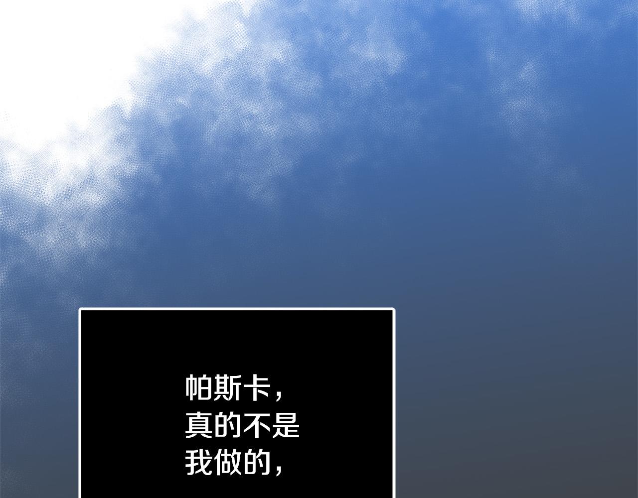 第33话 认不出我了吗？180