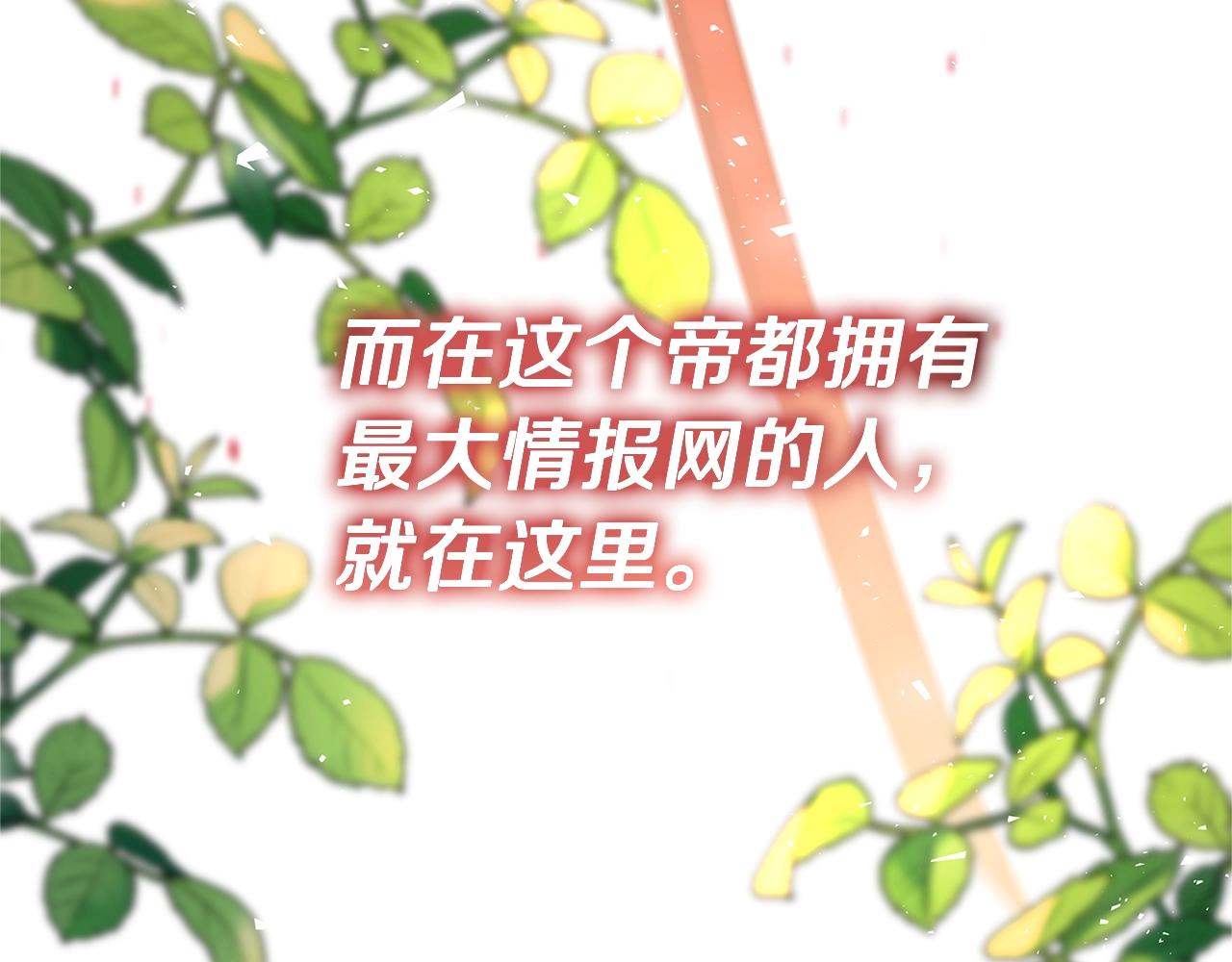 第15话 对你施了魔法77