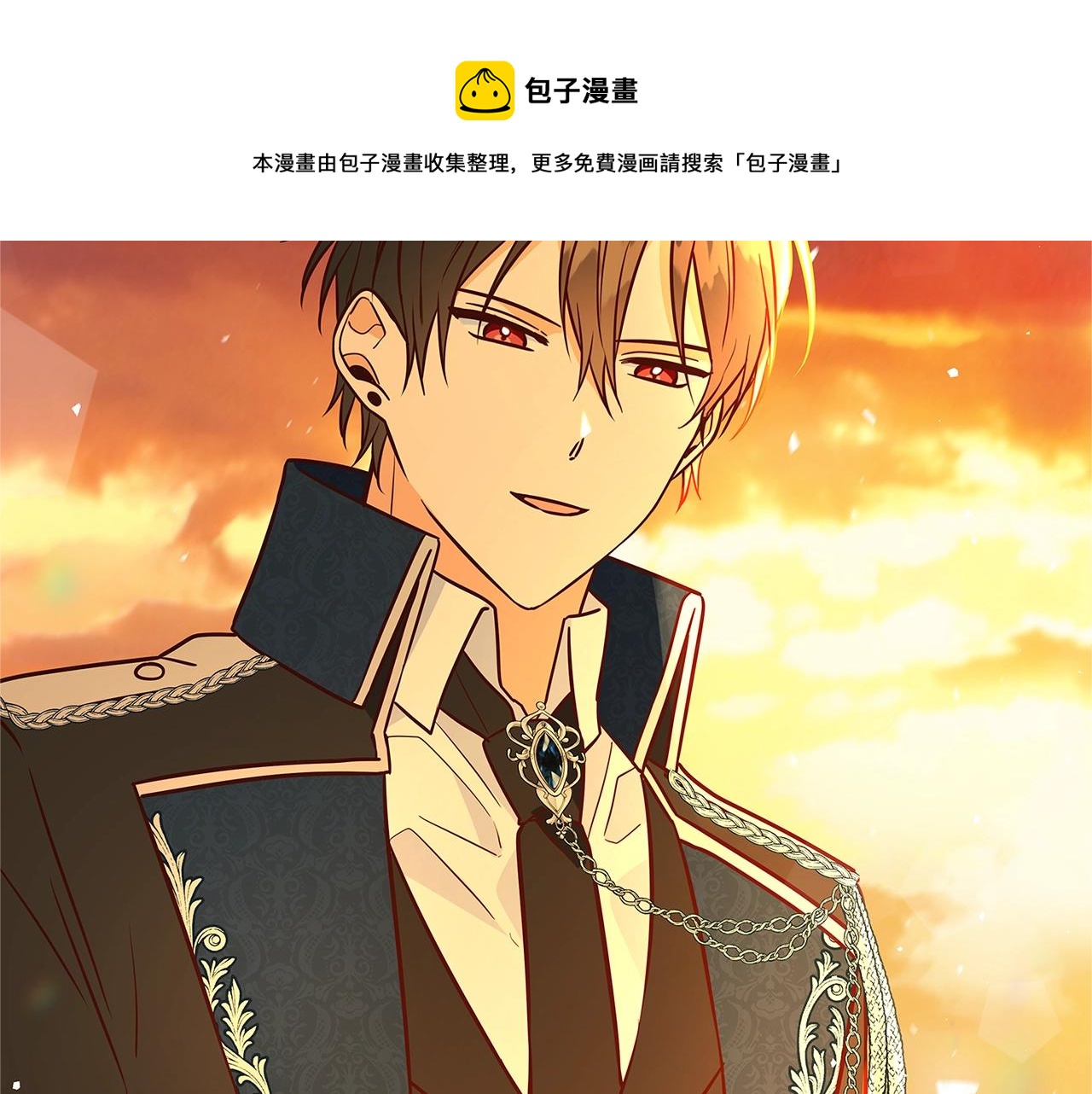 第12话 我想得到的女人132