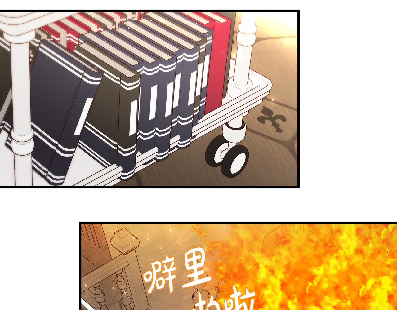 第55话 舆论丑闻96
