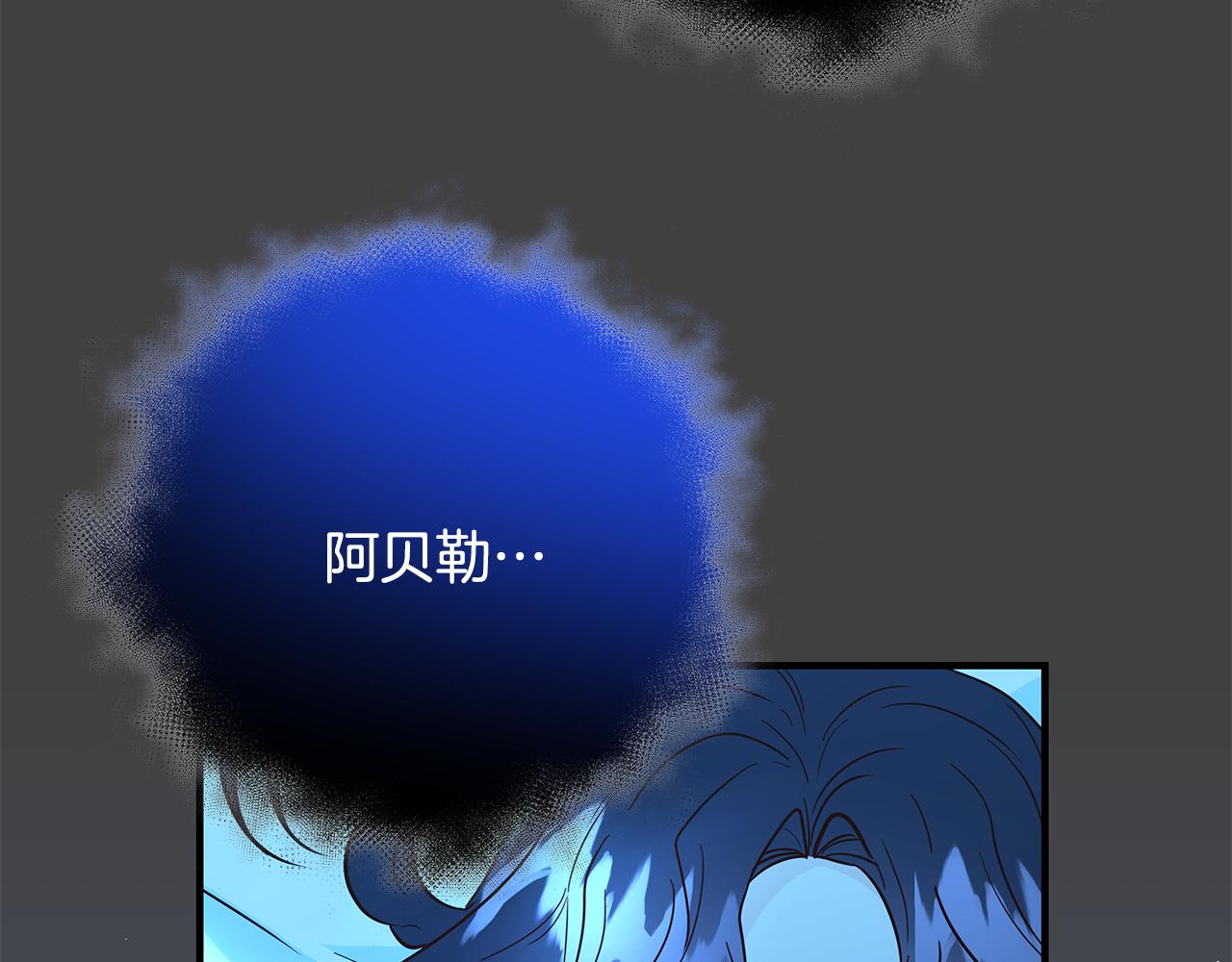 第45话 差点失手137